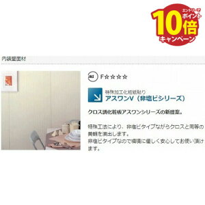 ύ AXV 񉖃rV[Y [GVP-2] 1820×910×2.5 EF[u ԏn ԕis 10 s NgN @l [J[