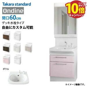 yLINEN[|zzzz[[ʉϑ IfB[k ^JX^_[h [ondine60dpaplan] Ԍ60cm fbL V[^Cv RɃJX^