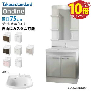 yLINEN[|zzzz[[ʉϑ IfB[k ^JX^_[h [ondine75dmeplan] Ԍ75cm fbL ^Cv ʃ^Cv RɃJX^