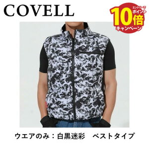 yLINEN[|zzz󒲕 󒲗╗xXg 5L ̂ [P002-6-5L] COVELL Rx G.B.Z [J[