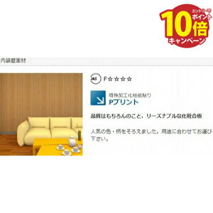 yLINEN[|zzzύ Pvg [P-1136] 1820×910×2.5  j ԏn ԕis 10 s NgN @l [J[