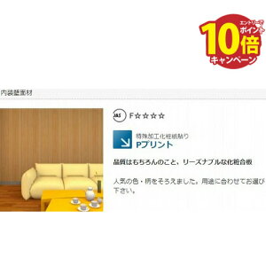 yLINEN[|zzzύ Pvg [P-1336] 1820×910×2.5  Z ԏn ԕis 10 s NgN @l [J[