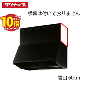 yLINEN[|zzz[^Wt[h VbRt@ Ԍ60cm 60cmp ubNNibv CLENUP [ZRS60NBC20FKZ-E]NG [J[