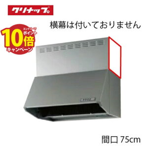 yLINEN[|zzz[^Wt[h VbRt@ Ԍ75cm 60cmp Vo[Nibv CLENUP [ZRS75NBC20FSZ-E]NG [J[