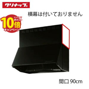 yLINEN[|zzz[^Wt[h VbRt@ Ԍ90cm 60cmp ubNNibv CLENUP [ZRS90NBC20FKZ-E]NG [J[