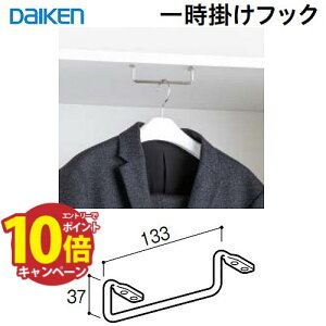 yLINEN[|zzz[ jbg FiTIO tBeBI wʒI^Cvpjbg ꎞ|tbN DAIKEN 匚 [FAGG-1] [J[