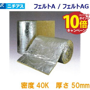 zEfM tFgAG | j`AX [FELTAGP4050] 1P[X1 x40k 50×910×8000mm bNE[ [J[