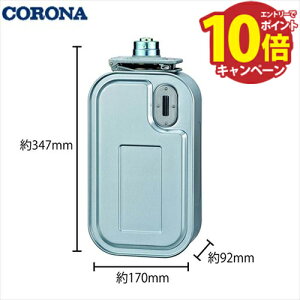 �y�G���g���[�Ń|�C���g10�{�z�R���i CORONA �Ζ��t�@���q�[�^�[�p���i �悲��ܐ��J�[�g���b�W�^���N [FH-T36] 3.6L