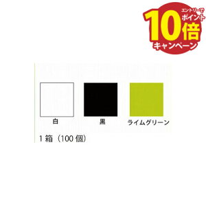 yLINEN[|zzzTkLiSPG) tBbgI󃉃o[ //CO[ 1i100j