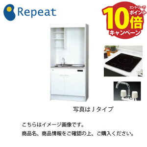 yLINEN[|zzzT䐻쏊 ~jLb` ㉺Zbg Mini(~j) [FK090DJTB(R/L)] Ԍ900mm 1100VIHq[^[ 2ou [J[ [2T