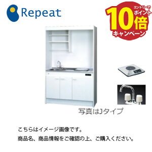 yLINEN[|zzzT䐻쏊 ~jLb` ㉺Zbg Mini(~j) [FK120D1B(R/L)] Ԍ1200mm 1100Vv[gq[^[ 2ou [J[ [2T