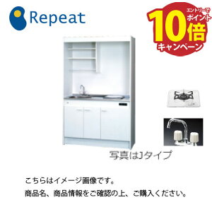 �yLINE�N�[�|���z�z���z�T�䐻�쏊 �~�j�L�b�`�� �㉺�Z�b�g Mini(�~�j) [FK120DTGB(R/L)] �Ԍ�1200mm 1���K�X 2�o���u�������� ���[�J�[���� �[��2�T��