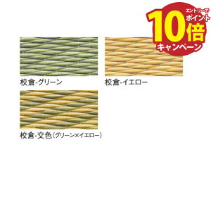 y@llz[J[ ZLXC u MIGUSA  [FLR-AZ**] F 󒍐Yi 830×830mm