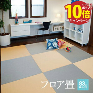 y@llz[J[ ZLXC u MIGUSA  [FLR-MS-**] x[VbNV[Y 830×830mm