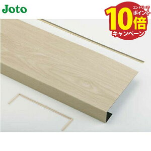 �yLINE�N�[�|���z�z���zPaReno �p���m ���g�J�o�[ 2�Z�b�g Joto �铌�e�N�m [FMC-2524-��] �Ή�������250mm �Ή����t24�E25mm ����2200 ���t�H�[�� �ȒP�{�H �@�l�l���� �͂���@�l���ŔK�{ ���[�J�[��