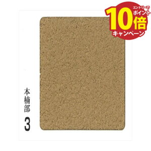 yLINEN[|zzz[J[ xm쌚ލH   No.3 [FUJIKAWA-00001102] zpdグh