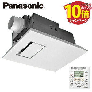 yGg[Ń|Cg10{zyLINEN[|zzz oXC@ dCoXC@ jbgoXp V䖄` pi\jbN(Panasonic) [FY-13UG7E] 1Cp PE100Vdl