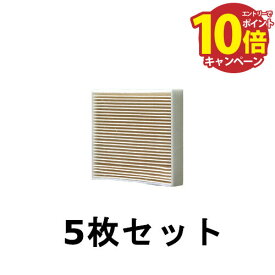 【LINEクーポン配布中】パナソニック 換気扇 [FY-FDC1011A 5SET] 交換用給気清浄フィルター 5枚セット パイプファン 給気専用 あす楽