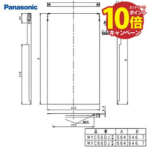 yLINEN[|zzz X}[gXNGAt[hp ݌˒I60cmp ubN pi\jbN Panasonic [FY-MYC56DJ-K] C 󒍐Yi