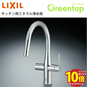 yLINEN[|zzz Lb`p~l򐅐 Greentap O[^bv ␅^Cv NV [GF-ANB561SY] N