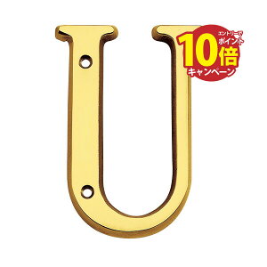 �yLINE�N�[�|���z�z���z�^�J �؂蕶��(102�T�C�Y) �u���X���^�[ ���F 102mm �uU�v �A���e�B�[�N �u���X �G�� [820421] �S�[���L�A�C�����h