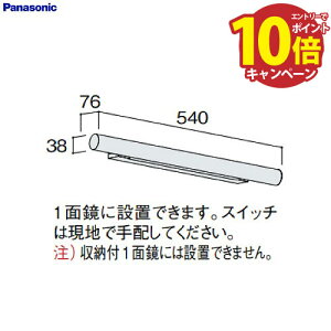 yLINEN[|zzzʉϑ V[C LEDƖ pi\jbN Panasonic [GQC10D2M]