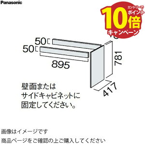 yLINEN[|zzzʉϑ V[CXD450 JE^[Lrlbg tAI[vpރZbg pi\jbN Panasonic [GQC12ED]