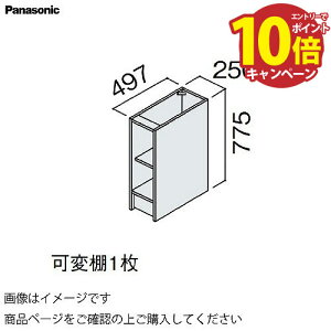 yGg[Ń|Cg10{zʉϑ V[CX^_[hD530 250mm JE^[Lrlbg tAI pi\jbN Panasonic [GQC25CS52T]