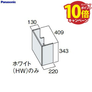 yGg[Ń|Cg10{zʉϑ V[C t[gzǃJo[ pi\jbN Panasonic [GQC26DHKHW] zCg