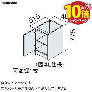 ʉϑ V[CX^_[hD530 450mm JE^[Lrlbg tAJ pi\jbN Panasonic [GQC45CF5K]