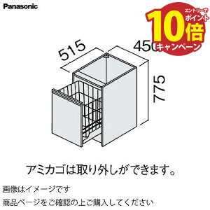 ʉϑ V[CX^_[hD530 450mm JE^[Lrlbg tAE pi\jbN Panasonic [GQC45CS52]