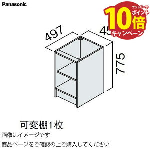 yLINEN[|zzzʉϑ V[CX^_[hD530 450mm JE^[Lrlbg tAI pi\jbN Panasonic [GQC45CS52T]