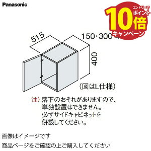 yGg[Ń|Cg10{zʉϑ V[CX^_[hD530 450mm TChLrlbgpV pi\jbN Panasonic [GQC45CST5]