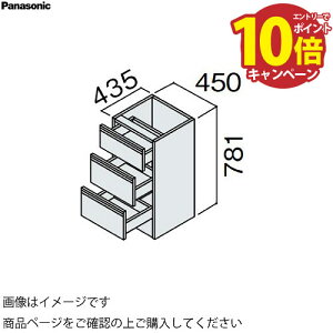 yGg[Ń|Cg10{zʉϑ V[CXD450 450mm JE^[Lrlbg tAo pi\jbN Panasonic [GQC45F4HA]
