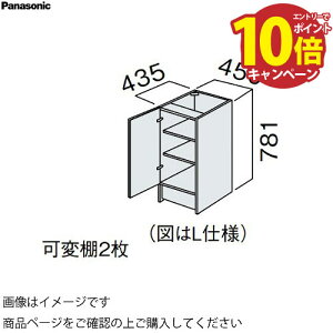 ʉϑ V[CXD450 450mm JE^[Lrlbg tAJ pi\jbN Panasonic [GQC45F4KA]