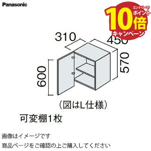 ʉϑ V[CX^_[hD530 450mm h[[ h[~hLrlbg pi\jbN Panasonic [GQC45LS1]