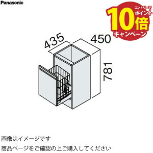 ʉϑ V[CXD450 450mm JE^[Lrlbg tAE pi\jbN Panasonic [GQC45S42]