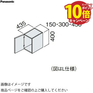 yGg[Ń|Cg10{zʉϑ V[CXD450 450mm TChLrlbgpV pi\jbN Panasonic [GQC45ST4]