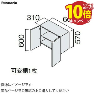 yGg[Ń|Cg10{zʉϑ V[CX^_[hD530 600mm h[[ h[~hLrlbg(@) pi\jbN Panasonic [GQC60LS1]