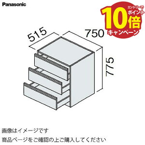ʉϑ V[CX^_[hD530 750mm JE^[Lrlbg tAo pi\jbN Panasonic [GQC75CF5H]