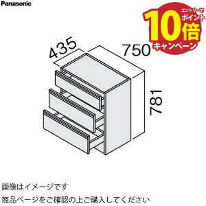 yGg[Ń|Cg10{zʉϑ V[CXD450 750mm JE^[Lrlbg tAo pi\jbN Panasonic [GQC75F4HA]