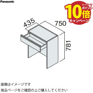 ʉϑ V[CXD450 750mm JE^[Lrlbg tA1io pi\jbN Panasonic [GQC75F4H1A]