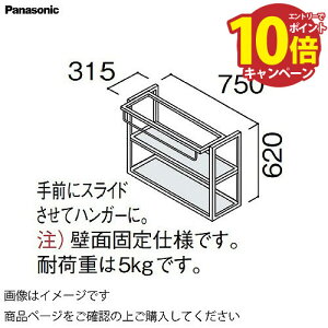 yGg[Ń|Cg10{zʉϑ V[CX^_[hD530 750mm h[[ h[bN pi\jbN Panasonic [GQC75LC]