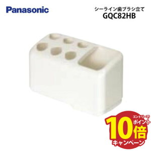 yLINEN[|zzzʉϑ V[C uV pi\jbN Panasonic [GQC82HB]
