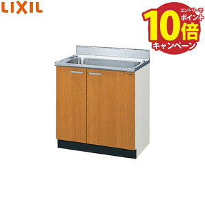 yGg[Ń|Cg10{zZNViLb` ؐLrlbg  NV LIXIL [GS-S-75MNT] Ԍ75cm _t GSV[Y [J[