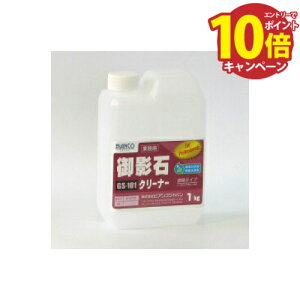 yLINEN[|zzze΃N[i[ 1kg rAR BIANCO [GS-101 1kg] eΐpC ȒPȃTrEGt