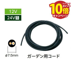 yLINEN[|zzzK[fXP[vpR[h 100m[ W100000mm×D0.74×H0.74mm 7.3kg [HCE-0004]   tH[ ^JV[ Takasho[J[ @ll