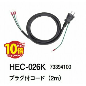 yLINEN[|zzzvOtR[h (2m) [HEC-026K]   tH[ ^JV[ Takasho[J[ @ll