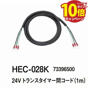 yGg[Ń|Cg10{z24VgX-^C}[ԃR[h (1m) [HEC-028K]   tH[ ^JV[ Takasho[J[ @ll