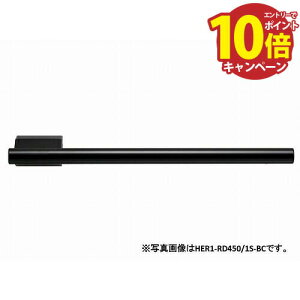 �yLINE�N�[�|���z�z���zHOT-eRACK �z�b�g�C�[���b�N ���E���h�^�C�v 350mm �Ў����^ �� [HER1-RD350/1S-BC] �^�I���E�H�[�}�[ �^�I���q�[�^�[ ���C�m�x�b�N�X ���[�J�[����